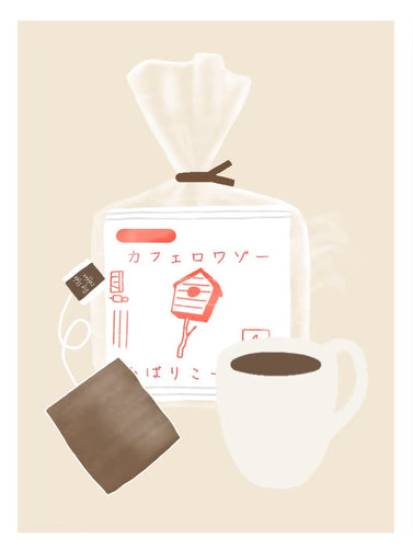 ひばり珈琲 コーヒーバッグ